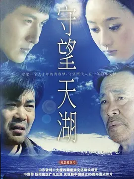 幸福爱人的演员表
