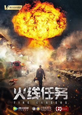 夜班经理第一季在线观看完整版