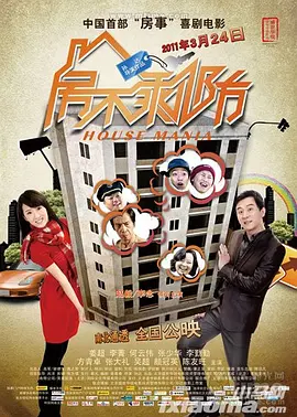 斗破苍穹免费阅读无广告