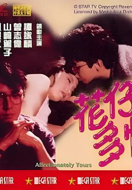 关晓彤和鹿晗分手了吗