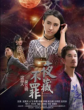2021斯诺克英锦赛