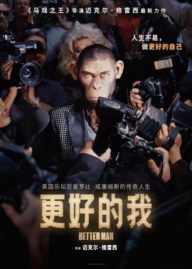 万千星辉贺台庆2020