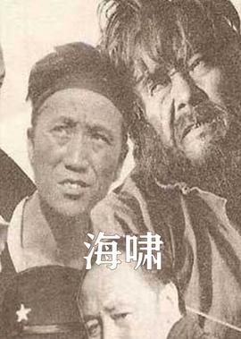 徐锦江