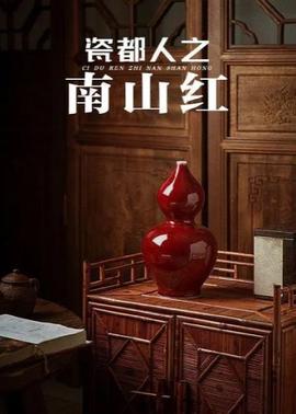迷上瘾