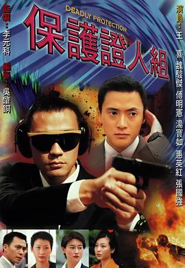 田雕侠