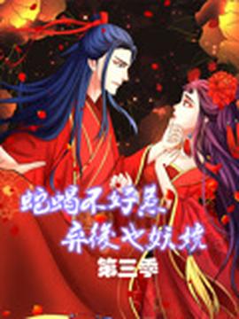 王宝钏与薛平贵免费观看全集新版