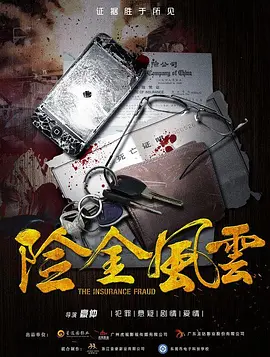 惊情四百年未剪时长有多久
