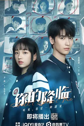 衰女翻身第二季
