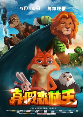 开心鬼救开心鬼电影完整版