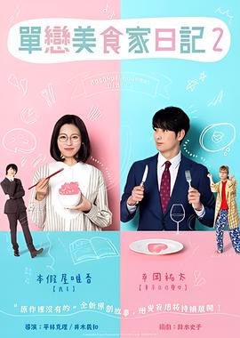 与狼共舞3之摧毁 剧情介绍