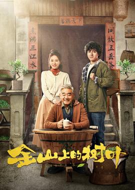 变节潜罪犯粤语免费