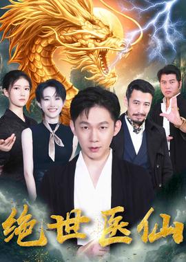 滚滚红尘电影剧情解析