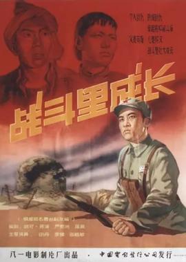 励志图片